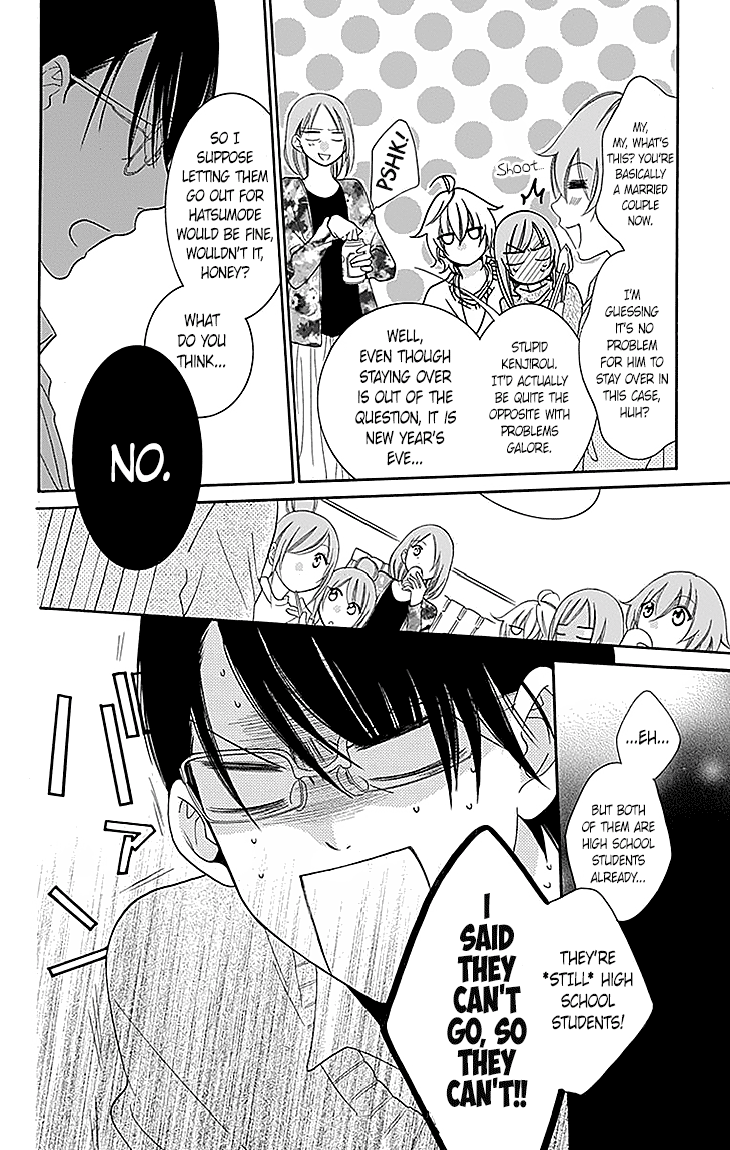Namaiki Zakari, Chapter 47 image 18